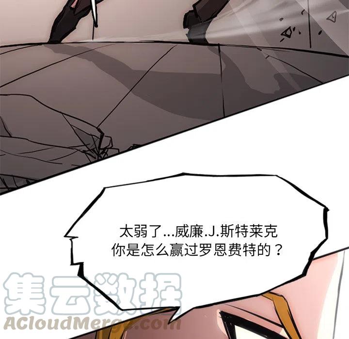 诸神战纪24