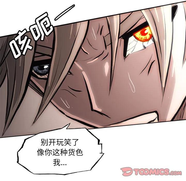 诸神战纪24