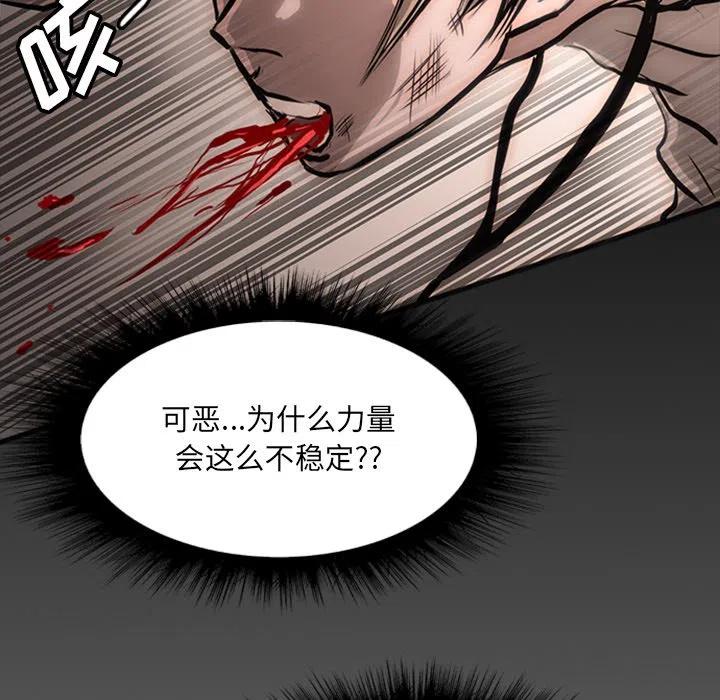 诸神战纪24