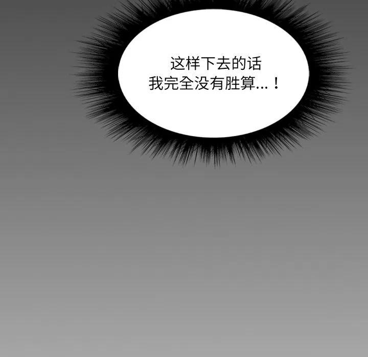 诸神战纪24