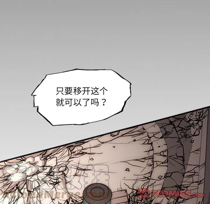 诸神战纪24