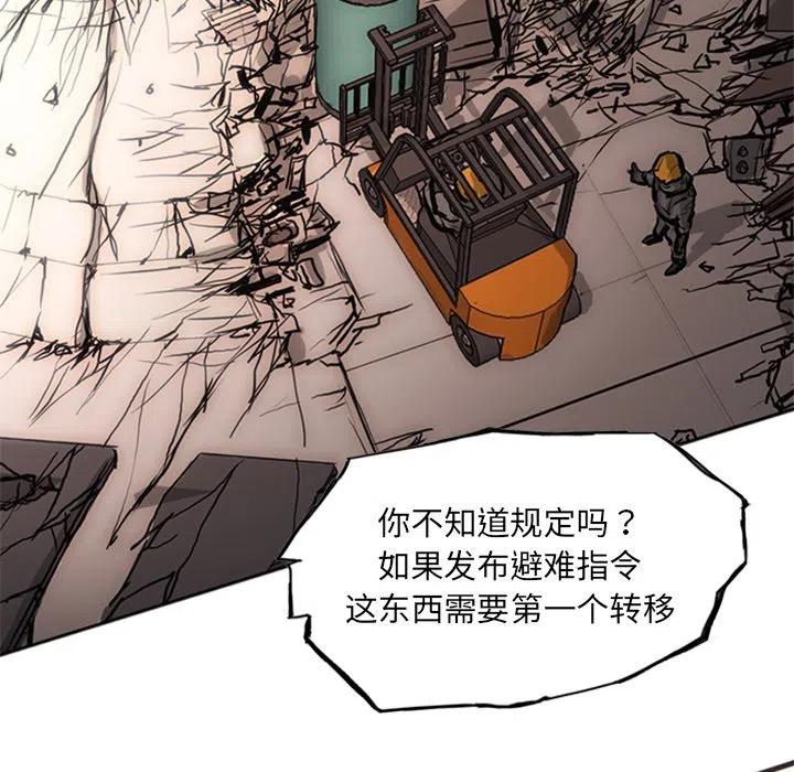 诸神战纪24