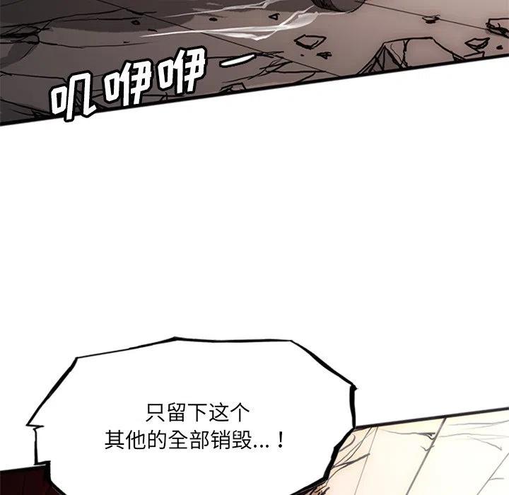 诸神战纪24