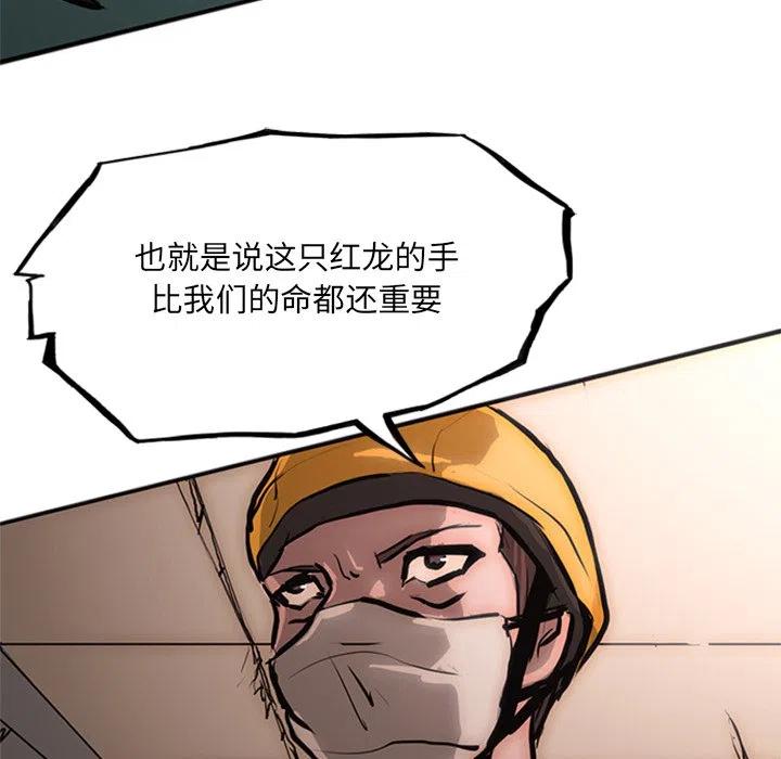 诸神战纪24
