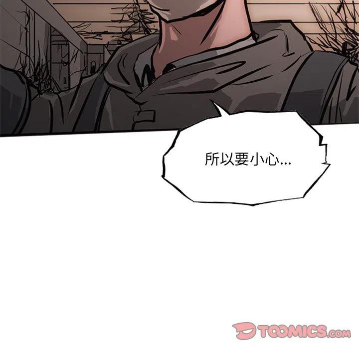 诸神战纪24