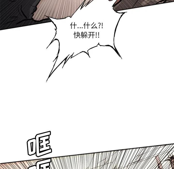 诸神战纪24