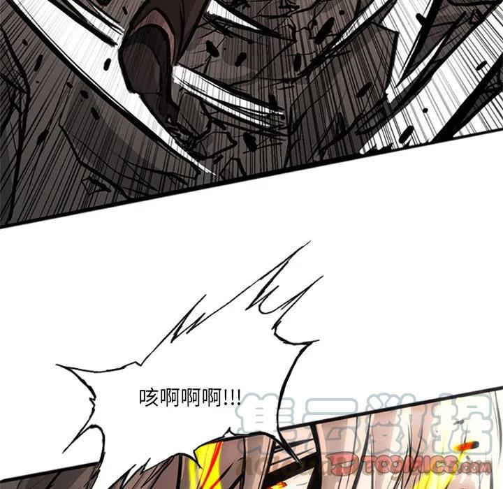 诸神战纪24