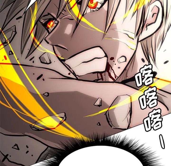 诸神战纪24