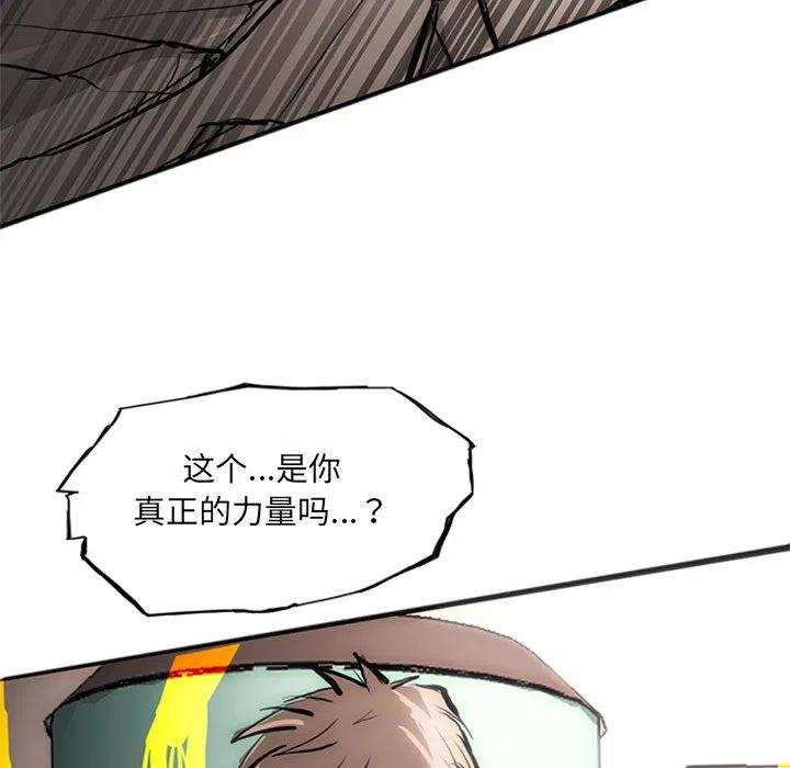 诸神战纪24