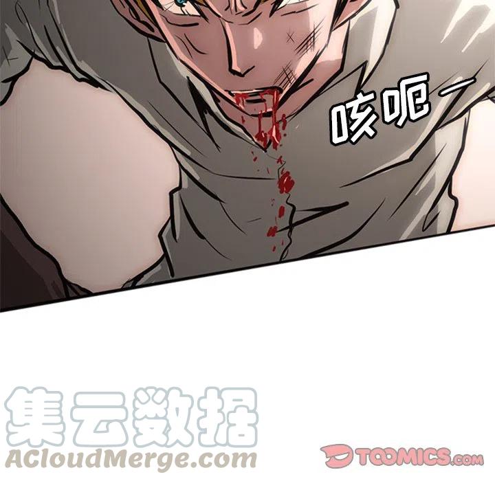 诸神战纪24