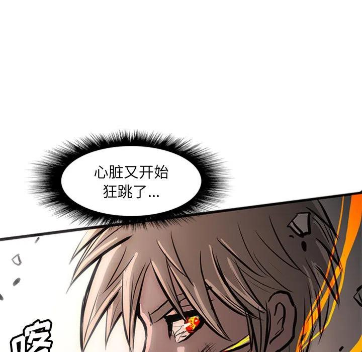 诸神战纪24