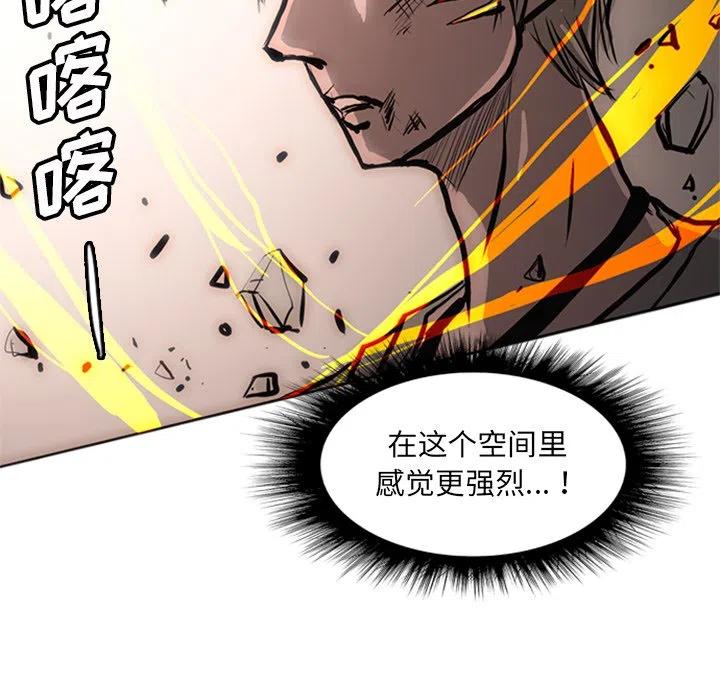 诸神战纪24