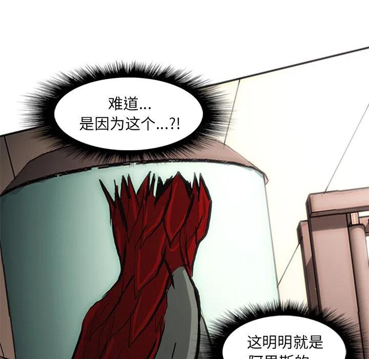 诸神战纪24