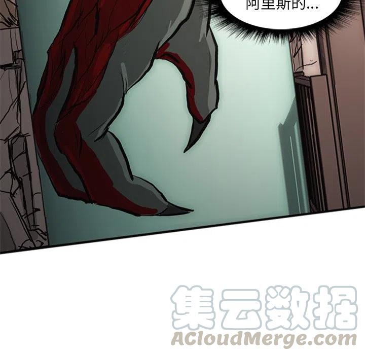 诸神战纪24