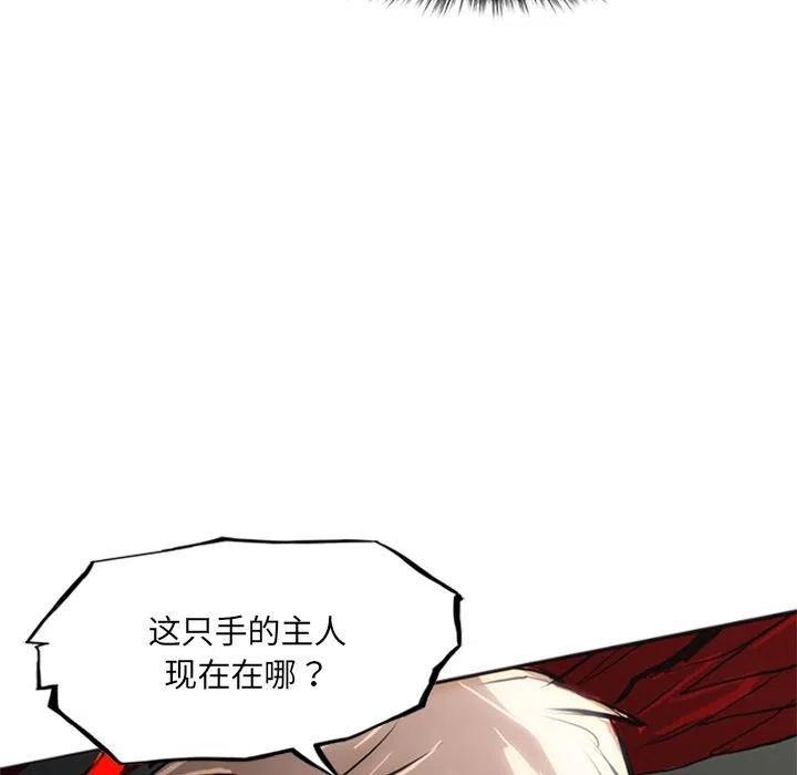 诸神战纪24