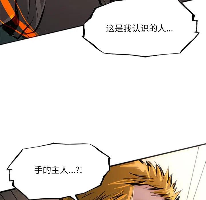 诸神战纪24