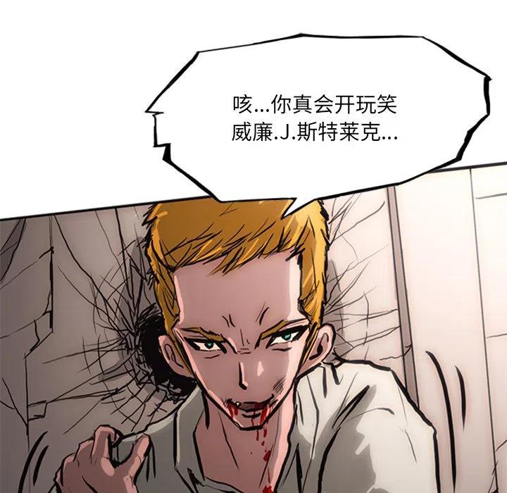 诸神战纪24