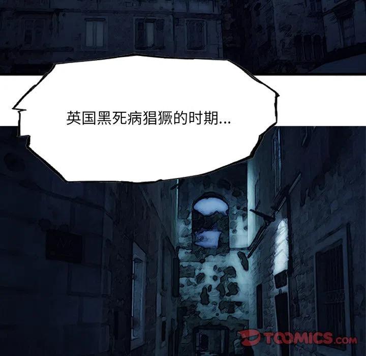 诸神战纪24
