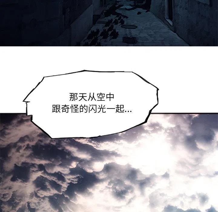 诸神战纪24