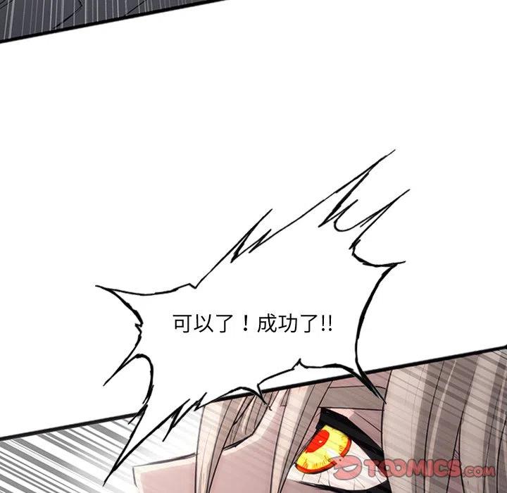 诸神战纪26