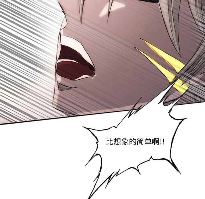 诸神战纪26