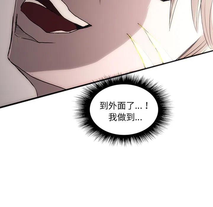 诸神战纪26