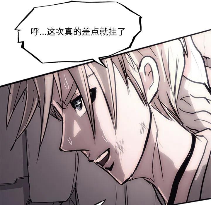 诸神战纪26