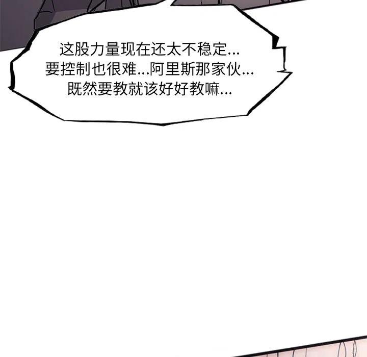诸神战纪26