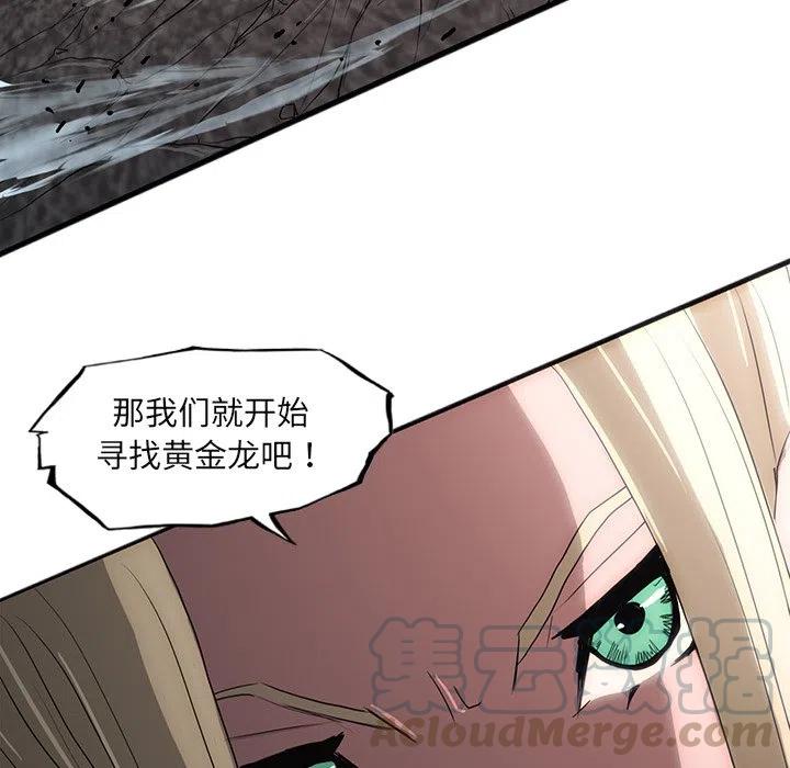 诸神战纪26