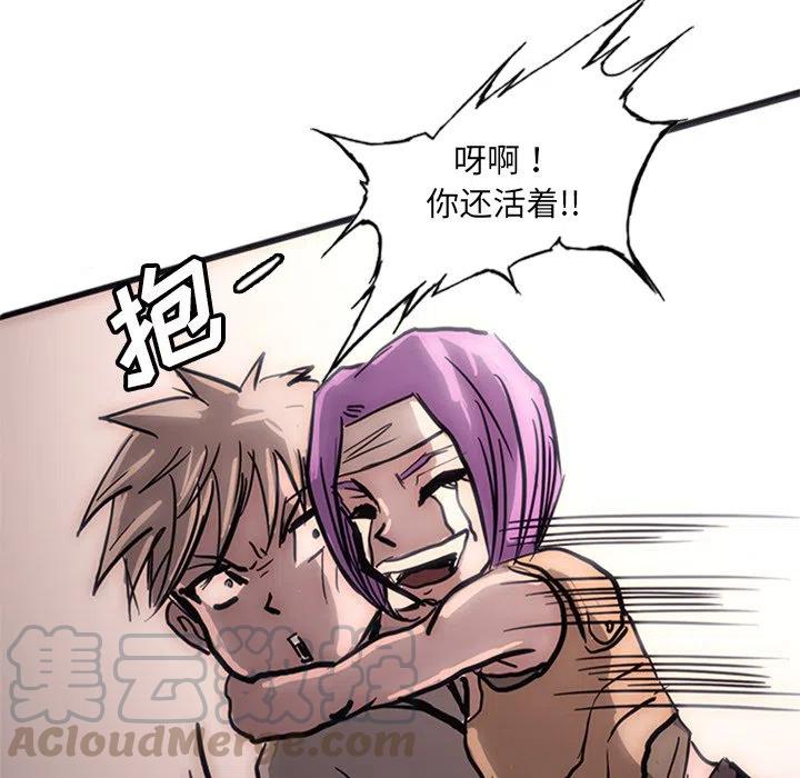 诸神战纪26