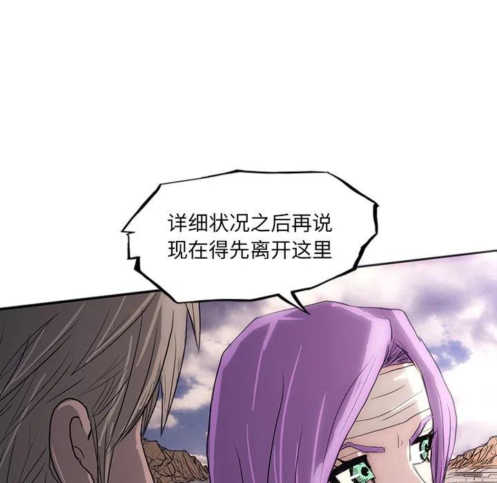 诸神战纪26