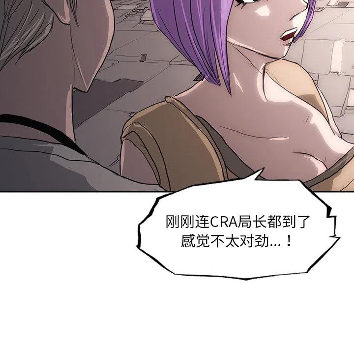 诸神战纪26