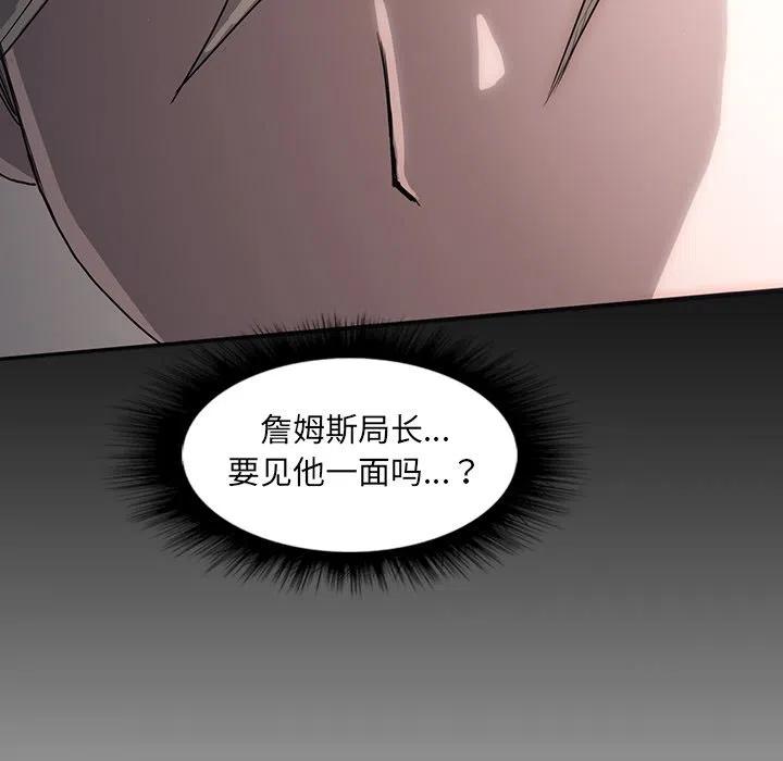 诸神战纪26