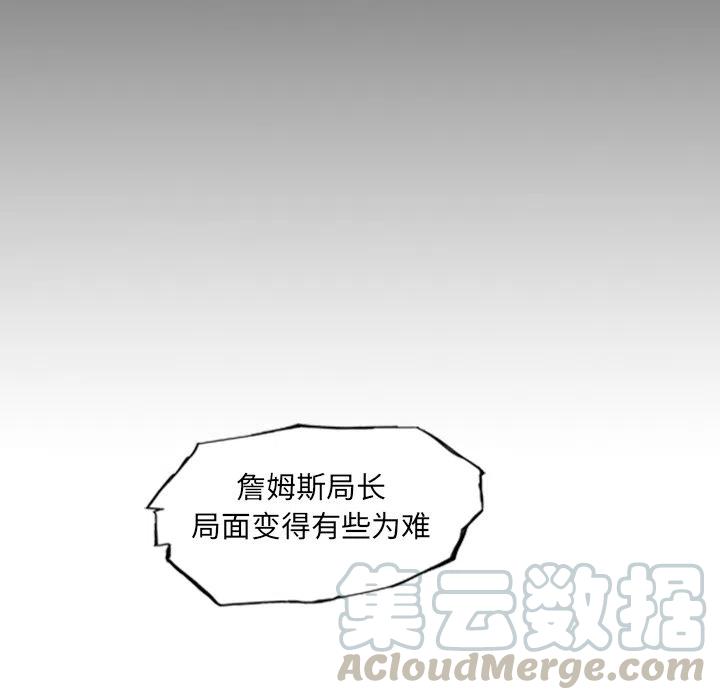 诸神战纪26