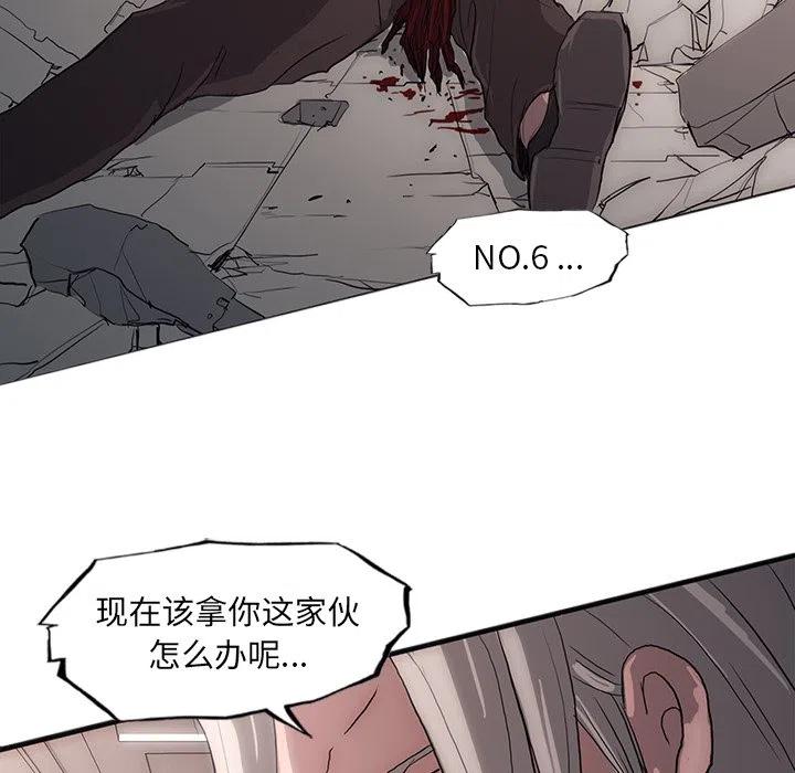 诸神战纪26