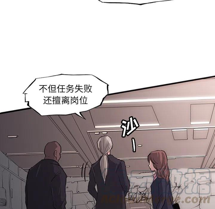 诸神战纪26
