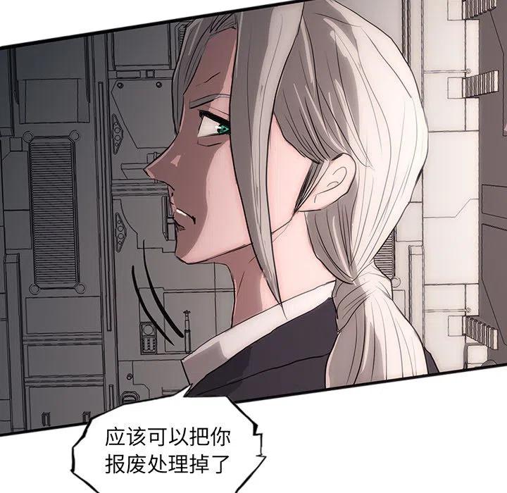 诸神战纪26