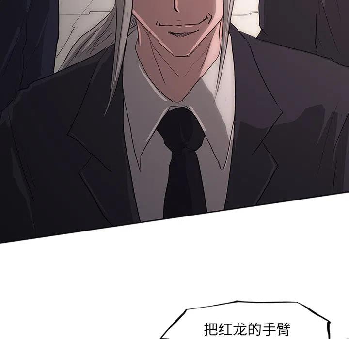 诸神战纪26