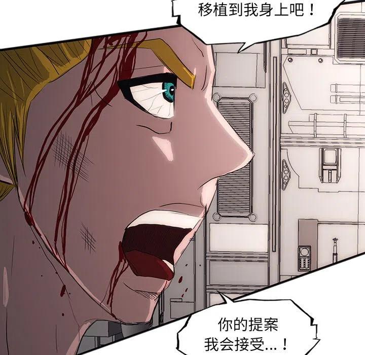诸神战纪26