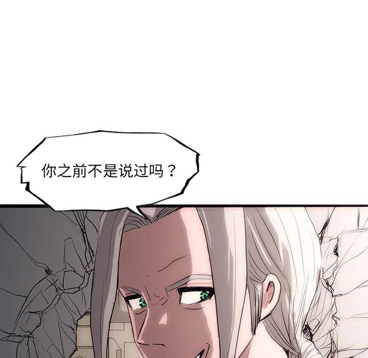 诸神战纪26