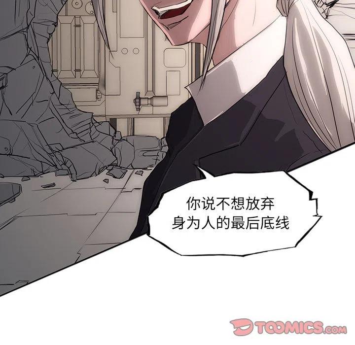 诸神战纪26
