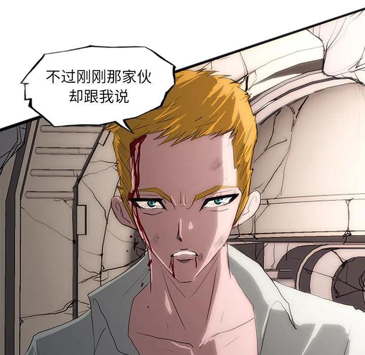 诸神战纪26
