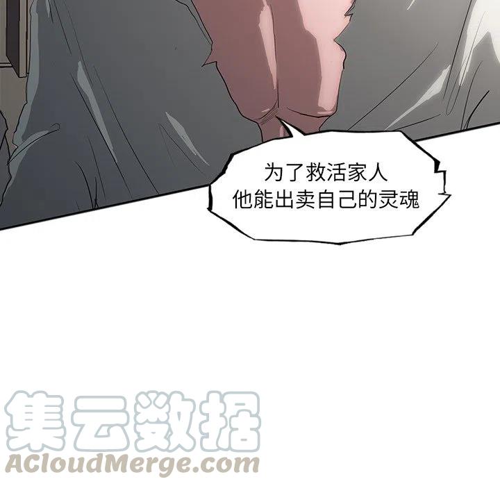 诸神战纪26