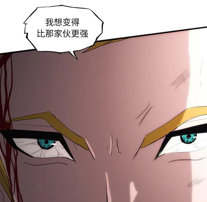 诸神战纪26