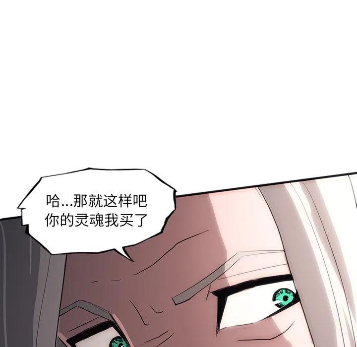 诸神战纪26