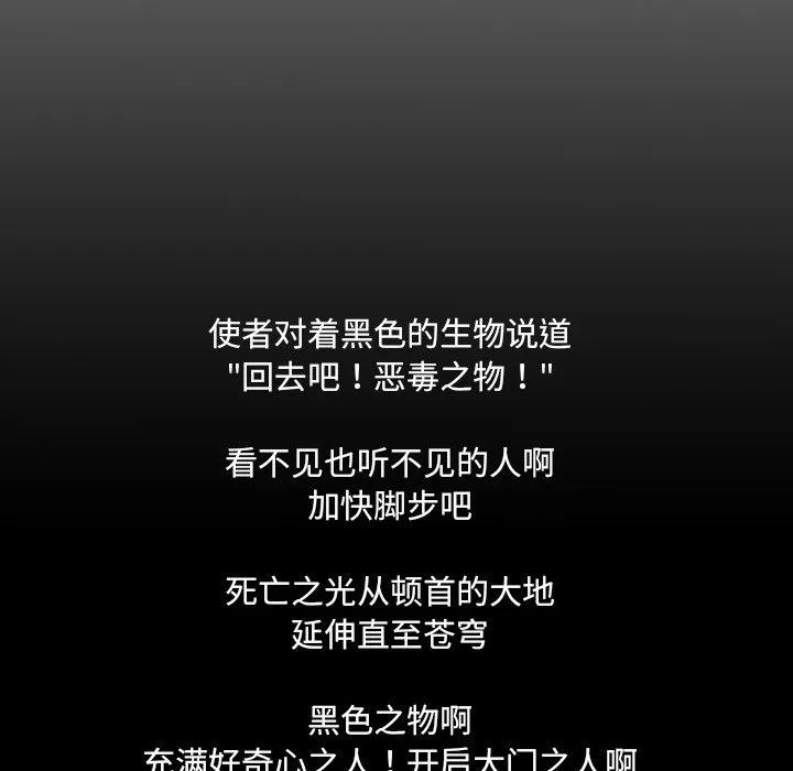 诸神战纪26