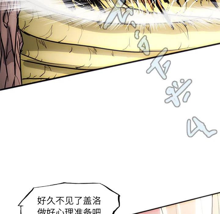诸神战纪26