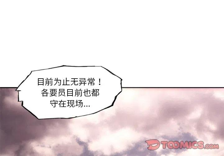 诸神战纪26