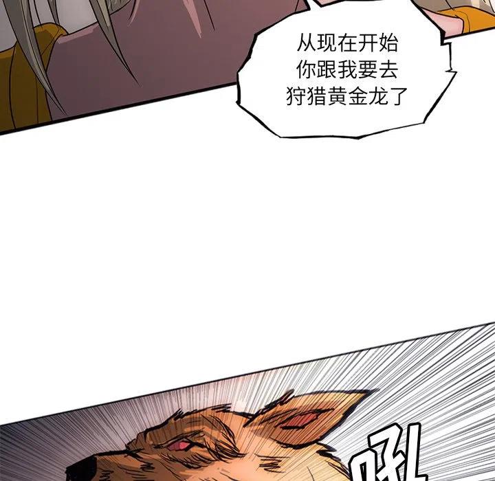 诸神战纪26