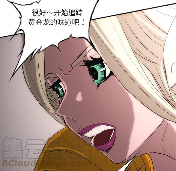 诸神战纪26